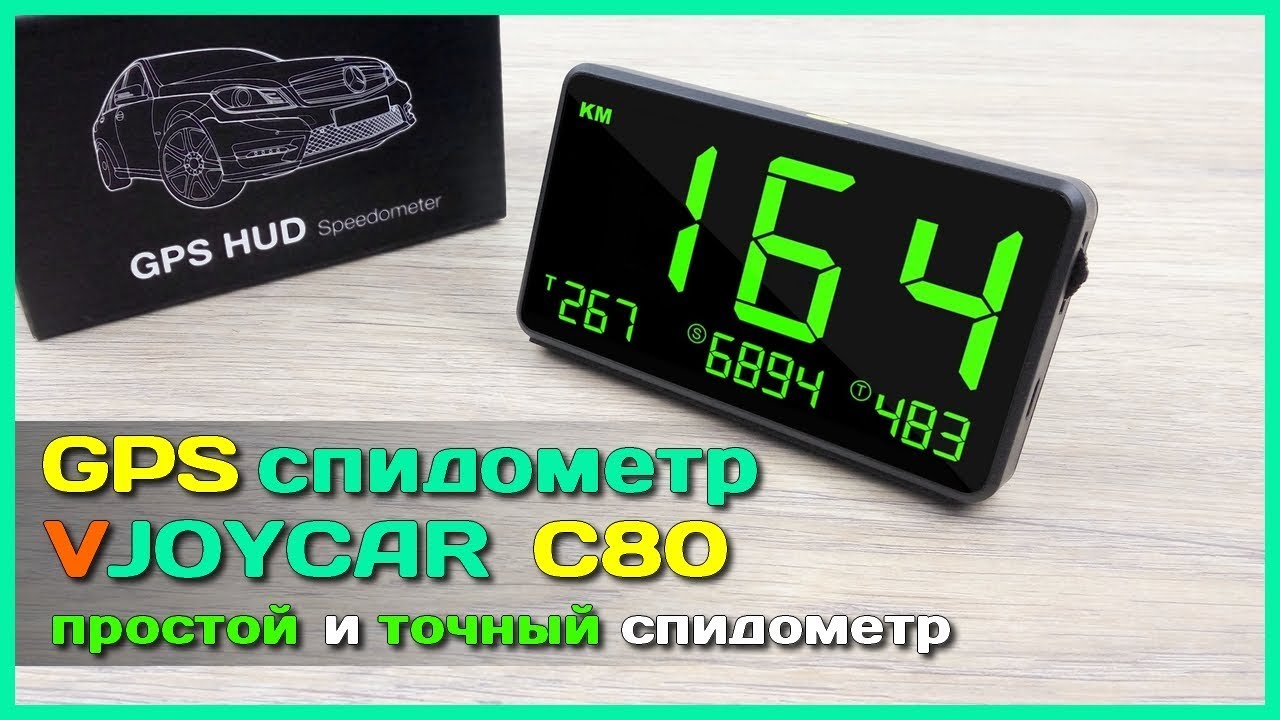 В чем разница между спидометром и одометром? В чем разница между спидометром и одометром?